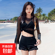 2024泳衣女韓國ins性感顯瘦遮肚分體比基尼bikini三件套長袖泳裝 黑色 L 【建議100-110斤】