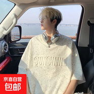 夏季短袖男款寬松鋼印五分袖衣服青少年半袖體恤美式風(fēng)涼感T恤男 T2503杏色 5XL 約200-230斤可穿