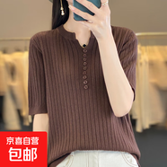 【顯瘦薄款】新款夏季女裝圓領(lǐng)坑條針織短袖半袖打底衫GHAD437 紅咖色 L （110-125斤）