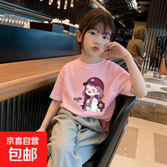 女童短袖t恤套裝純棉夏裝中大童兒童小女孩衣服2025夏季網(wǎng)紅寬松 粉色 2346 150