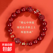 2025蛇年朱砂手鏈三合生肖六合本命佛普賢本命年新年禮物 生肖牛 12mm男款適合140-200斤