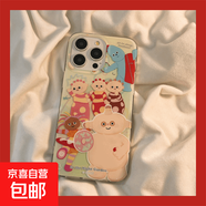 花園寶寶適用iphone16手機殼蘋(píng)果華為vivo小米OPPO榮耀卡通防摔套 白色大孔[滿(mǎn)屏]-透白[0]-LIYIK323花園 RENO7PRO