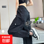 [速干冰絲】女裝夏季新款女裝工裝褲女夏季2025新款小直筒褲子 黑色-小個(gè)子款（身高145-155） L 體重 110-120斤