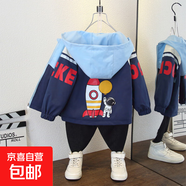 男童春裝韓版時尚帥氣連帽外套女童秋季可愛卡通印花休閑短款風(fēng)衣 宇航員外套藍色 130