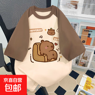 女童短袖T恤夏季寬松2025新款兒童撞色插肩袖拼接設計簡(jiǎn)約上衣潮 卡其拼杏 卡其拼杏 170 cm