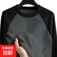 秋冬季新款雙面德絨長(cháng)袖男衛衣撞色寬松打底衫保暖體恤加絨加厚 深灰色 2XL