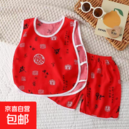 【嬰兒棉綢套裝】衣服無(wú)袖背心兩件套女童男童琵琶短褲兒童 綿綢琵琶套裝-紅色歲歲平安 90 建議約1歲寶寶