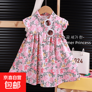 兒童連衣裙夏季碎花裙中大童女童公主裙小童寶寶沙灘裙女寶度假裙 碎花裙-粉色 130 碼建議身高110-120cm