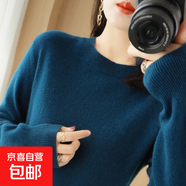 【柔軟舒適】打底衫女針織衫長袖V領(lǐng)圓領(lǐng)套頭衫針織衫女寬松上衣 時尚-圓-領(lǐng)-海藻藍(lán) L【100-120斤】