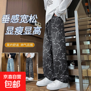 闊腿牛仔褲男款春秋季新款復(fù)古寬松直筒褲子男士美式水洗休閑長褲 10923-867黑色【拉鏈款】 L