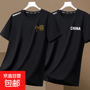 男士短袖t恤夏季潮牌冰絲薄款圓領(lǐng)寬松速干體恤夏天百搭休閑上衣 中國黑+china黑【單桿蝴網(wǎng)T】 XL 建議115-130斤