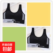 運(yùn)動(dòng)內(nèi)衣女吊帶背心學(xué)生美背聚攏無鋼圈裹胸外穿韓版防震文胸抹胸 2件裝：黑色+黑色 M 【適合80-100斤】