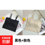 大碼透氣聚攏吊帶內衣小胸顯大短款冰絲透氣外穿無(wú)鋼圈美背背心女 黑色+膚色--超值2件裝 L (建議80-115斤)