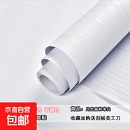 加厚墻紙自粘防水防潮3D立體自粘墻貼紙電視背景墻面裝飾壁紙 白色月光森林【加厚防水可擦洗】 60厘米寬*20米長(cháng)【貼12平方】
