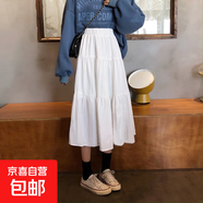 小個子垂感半身裙女春2025夏季新款韓版高腰顯瘦中長款a字蛋糕裙 1022【白色】 S 【推薦75-90斤】