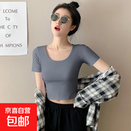 【都市麗人制造商】圓領(lǐng)冰絲短袖t恤女短款緊身露臍u領(lǐng)面膜上衣 煙灰色【棉質(zhì)】 S  【85斤以下】