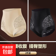 性感蕾絲高腰提臀收腹褲夏季薄款無痕塑形美體褲大碼透氣內(nèi)褲女士 膚色+黑色--實惠2條裝 L (建議105-120斤)