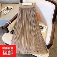 大擺半身裙女2025春夏季新款高腰顯瘦百褶蛋糕a字裙中長(zhǎng)裙子夏天 杏色【1369】 M 推薦90-110斤