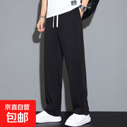 冰絲休閑褲男士立體條紋夏季速干運動(dòng)褲子抽繩束腳垂感九分褲炸街 黑色 【二旭 K106】 4XL 【180-195斤】