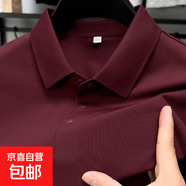 錦氨短袖T恤男士翻領純色透氣夏新款涼感打底polo衫中青年上衣薄 深紅 2XL 185/100A