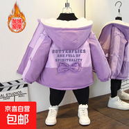男女寶秋冬裝新款撞色火箭印花連帽外套男童加絨加厚棉服 蝴蝶結加絨外套紫色 130