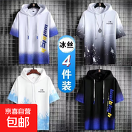 2025夏季薄款冰絲短袖t恤男連帽寬松大碼潮流學(xué)生半袖百搭時(shí)尚帥 EO黑+EO藍+XD白+XD白 M