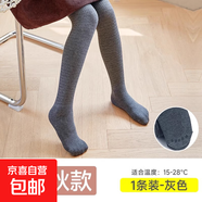 UOSU女童打底褲春秋薄款兒童白色連褲襪外穿夏季百搭女寶寶麻花打 灰色 豎條麻花1條 90 (2XL) 適合身高140-155cm