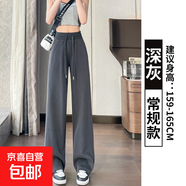 灰色窄版運(yùn)動(dòng)褲子女夏季2025新款LULU神褲寬松顯瘦美式休閑闊腿褲 深灰-常規(guī)款【有口袋-貝貝棉】 L 【105-120斤】