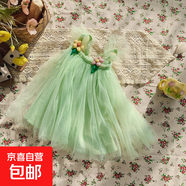 唯美立體花朵網(wǎng)紗女童連衣裙2025夏款飛袖女寶寶蓬蓬裙公主裙子 PY-2571花朵網(wǎng)紗裙-湖綠 90 建議身高80-90cm