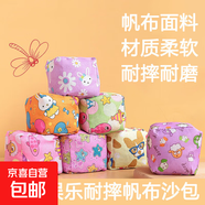 投擲沙包小學(xué)生團建用兒童運動(dòng)投擲幼兒園手抓沙袋游戲 小號5cm  1個(gè)
