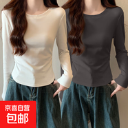 【秋冬必備】圓弧形下擺打底衫女秋冬德絨新款修身短款長(zhǎng)袖上衣 白色+深灰色 L（建議115-125斤）