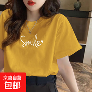 短袖t恤女爆款夏季體恤女士衣服純棉全棉學(xué)生印花上衣ins 姜黃微笑 2XL碼【建議125-140斤】