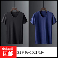 短袖T恤男V領(lǐng)夏季韓版修身純色白色百搭男士雞心領(lǐng)半袖冰絲體恤衫 短袖V領(lǐng)黑色+藍色 3XL