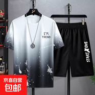冰絲短袖t恤套裝男夏季潮牌薄款速干運(yùn)動(dòng)沙灘兩件套帥氣短褲搭配 潑墨套裝白色 M 75-95斤