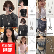 甜酷辣妹風(fēng)五角星星吊墜長款項(xiàng)鏈女小眾設(shè)計(jì)高級感配飾ins韓系 超值六件套6