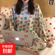 薄款睡衣女長(zhǎng)袖長(zhǎng)褲韓系甜美可愛(ài)學(xué)生水果家居服兩件套裝 S綠小西瓜長(zhǎng)套 2XL
