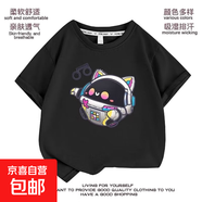 蛋仔派對游戲貝克純棉t恤衫兒童親子衣服男女短袖夏裝上衣童裝QP 小帥哥童裝音樂機器貓黑色 130
