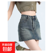高腰顯瘦修身牛仔短裙防走光辣妹穿搭不挑腿型 復(fù)古色 2XL