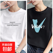 啄木鳥新品純棉100%純棉夏季短袖T恤男透氣百搭圓領(lǐng)半袖T休閑打底 1017白色+1024黑色 2XL