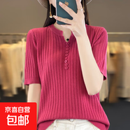 【顯瘦薄款】新款夏季女裝圓領(lǐng)坑條針織短袖半袖打底衫GHAD437 樹(shù)莓紅 L （110-125斤）