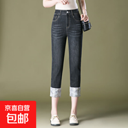 9272中國風(fēng)牛仔褲八分女褲小個(gè)子九分褲中年夏季小腳褲 黑色 27