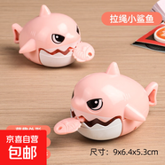 拉線咬牙鯊魚掛件可拉繩解壓神器大魚吃小魚創(chuàng)意鑰匙扣減壓小玩具 2只裝粉色