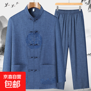 中老年唐裝男裝門(mén)襟刺繡薄款長(zhǎng)袖中國(guó)風(fēng)套裝爺爺漢服民族風(fēng)爸爸裝 GF20813/1058牛仔藍(lán)色【套裝】 XL /41【130-145斤】