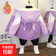 小童女秋冬時(shí)尚撞色外套男童卡通太空月亮狗印花連帽棉服 尖耳加絨外套紫色 120