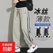 妄潮冰絲速干休閑褲男士夏季薄款新款寬松大碼青少年九分運動(dòng)褲子 【高質(zhì)量涼感跑量款】K053淺灰 M 建議體重85-95斤