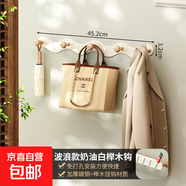奶油白掛衣架墻上壁掛創(chuàng  )意入戶(hù)玄關(guān)墻壁門(mén)后鑰匙免打孔掛鉤一排 波浪款奶油白櫸木鉤-5鉤