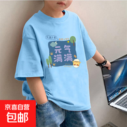 男童短袖t恤2025新款純棉夏季童裝兒童男寶寶衣服小男孩上衣夏裝 2031藍(lán)色 150