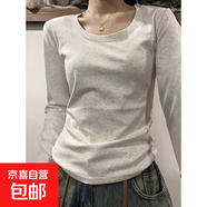 圓領(lǐng)純色打底衫女春秋季新款疊穿內(nèi)搭正肩棉質(zhì)修身長袖t恤女上衣 K702長袖U領(lǐng)-灰色 M【90-100斤】