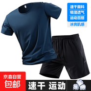 【冰絲運(yùn)動(dòng)套裝】男夏季短袖短褲跑步運(yùn)動(dòng)套裝健身服情侶款t恤518 墨藍(lán)短袖+黑色短褲 XL【推薦120-140斤】