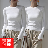 【秋冬爆款】打底衫女修身顯瘦百搭上衣t恤莫代爾長(cháng)袖 白色+白色 L（建議100-115斤）
